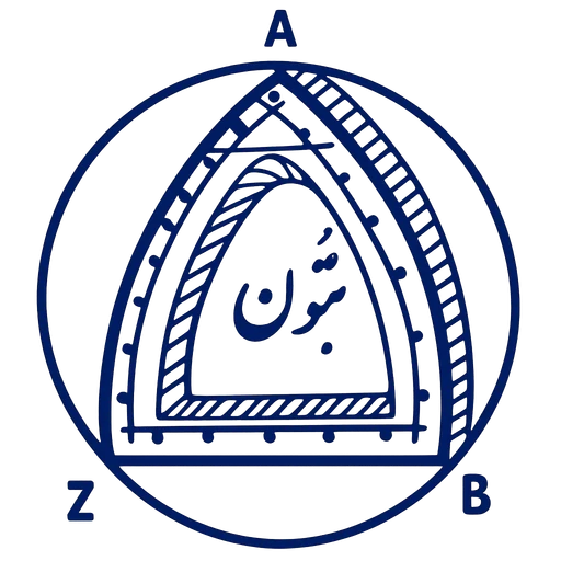 نشان زاب بتن
